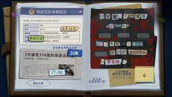 The Diary (2025) на ПК