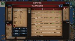 Monarch Medieval Remastered (2025) на ПК | Лицензия