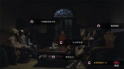 Mourningwood Lodge (2025) - Лицензия