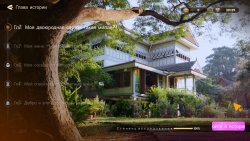 Heartbeat In Thailand (2025) - Лицензия