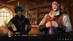 Forsaker: DingDing and Blade (2025) - Лицензия