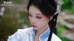 SIFU Kidnapped! (2026)