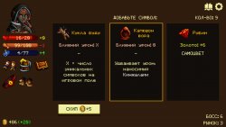 Spinny Dungeon (2026)