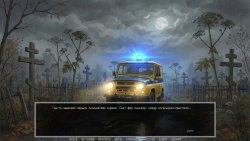 Visual Novel: Dashing 90s (2026) - Repack от Other's