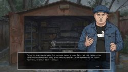 Visual Novel: Dashing 90s (2026) - Repack от Other's