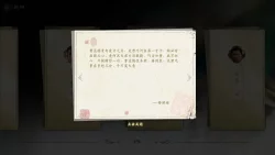 The Three Kingdoms: Rebirth (2026)