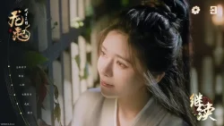 The Three Kingdoms: Rebirth (2026)